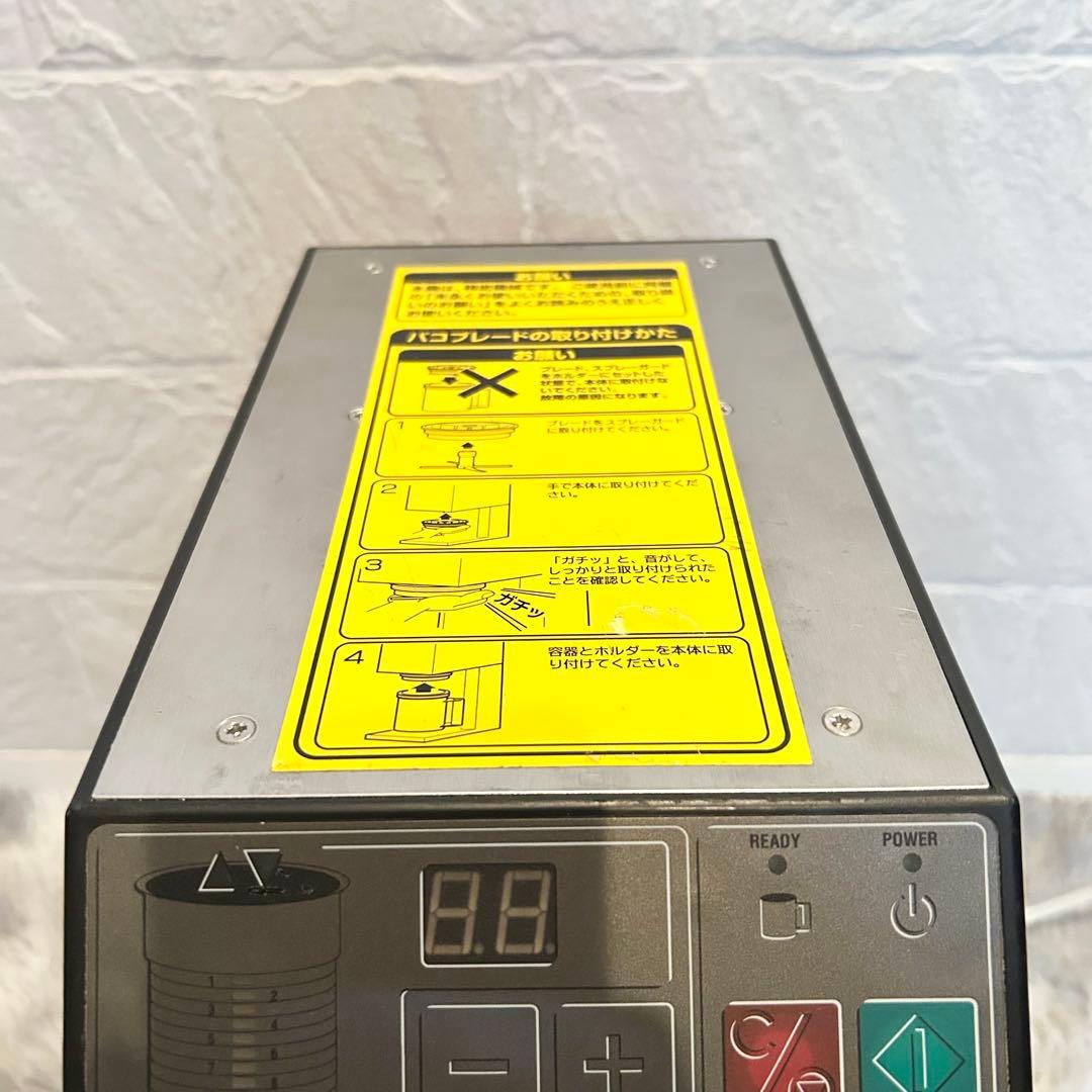 【美品】 FMI PACO JET パコジェット PJ- 1 冷凍粉砕調理器