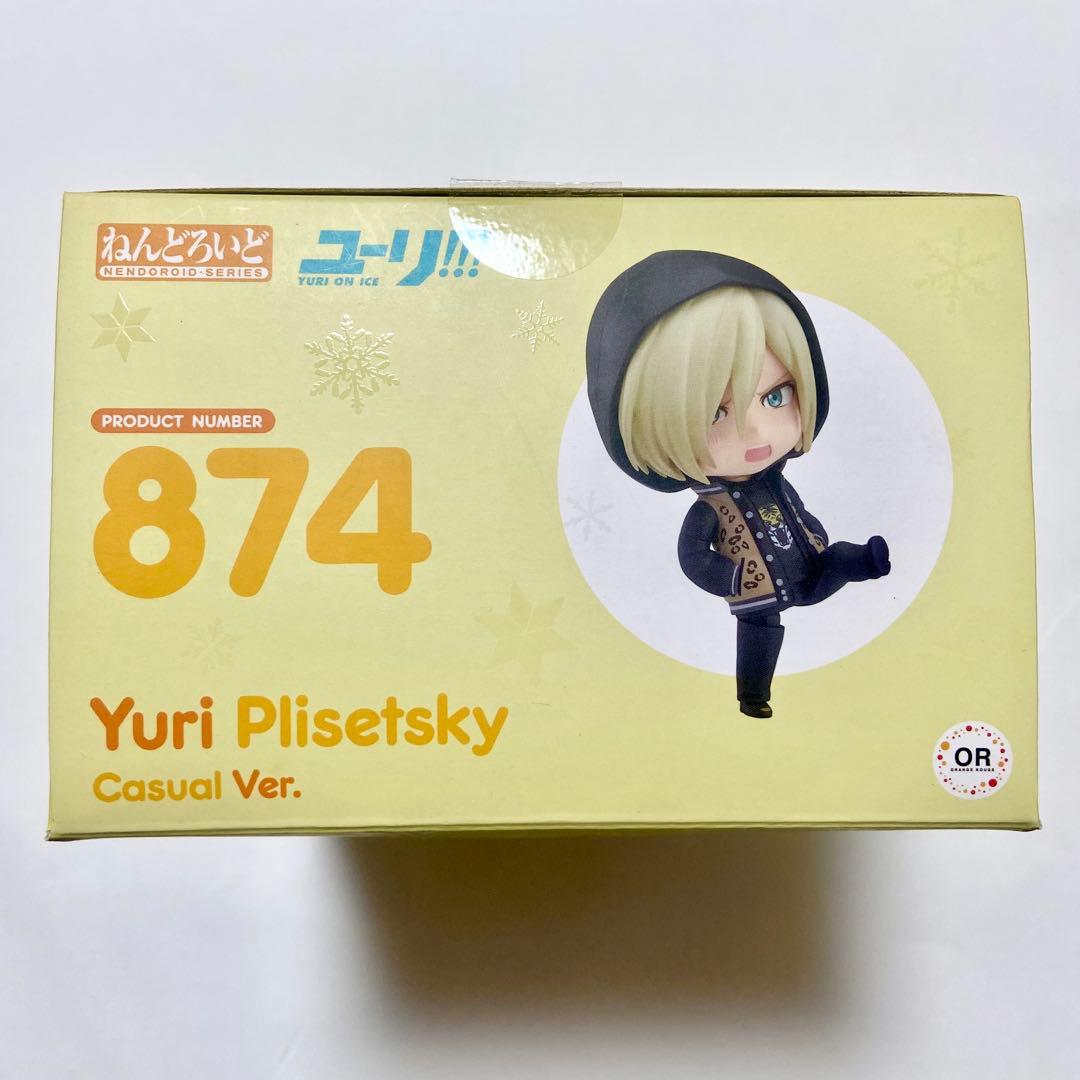 ねんどろいど ユーリ・プリセツキー 私服Ver. ユーリ!!! on ICE - メルカリ