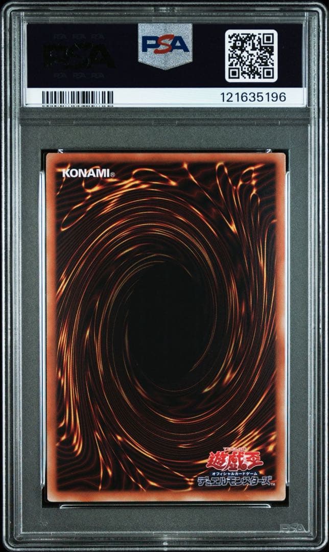 PSA10】滅びの黒魔術師 PRISMATIC SECRET RARE - メルカリ