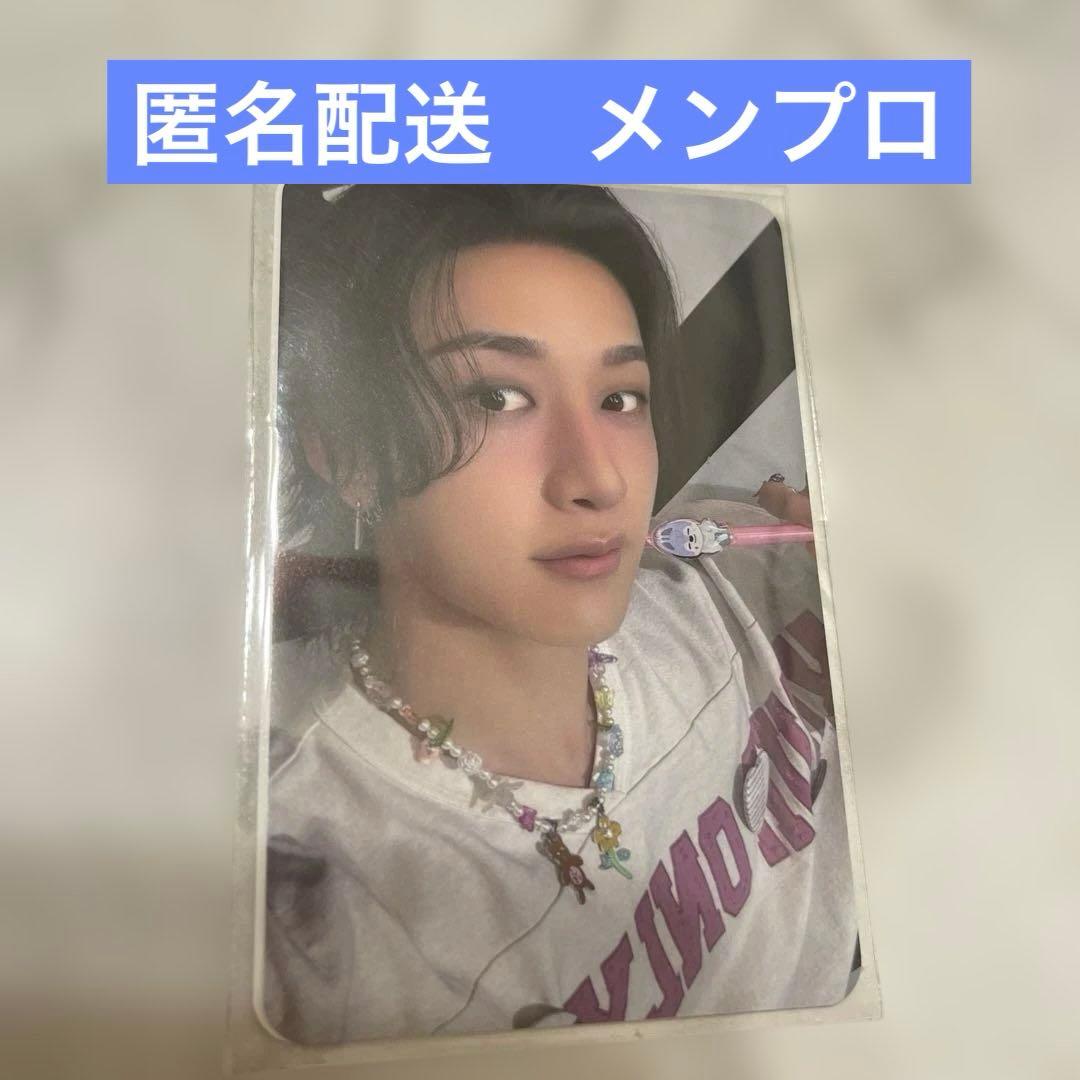 straykids バンチャン 本国popup トレカ dominATE