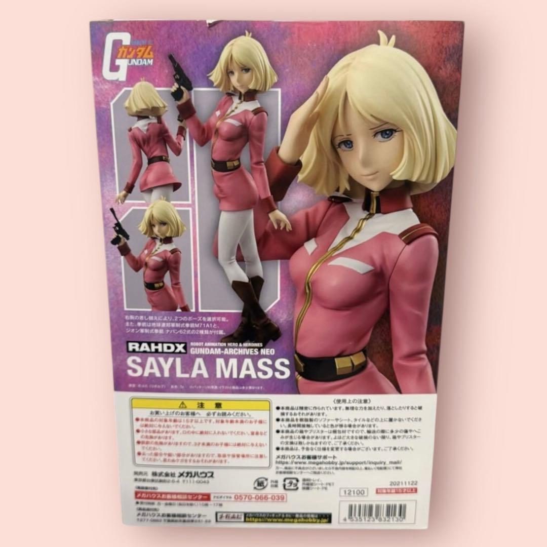 G.A.NEO セイラ・マス 機動戦士ガンダム エクセレントモデル RAHDX
