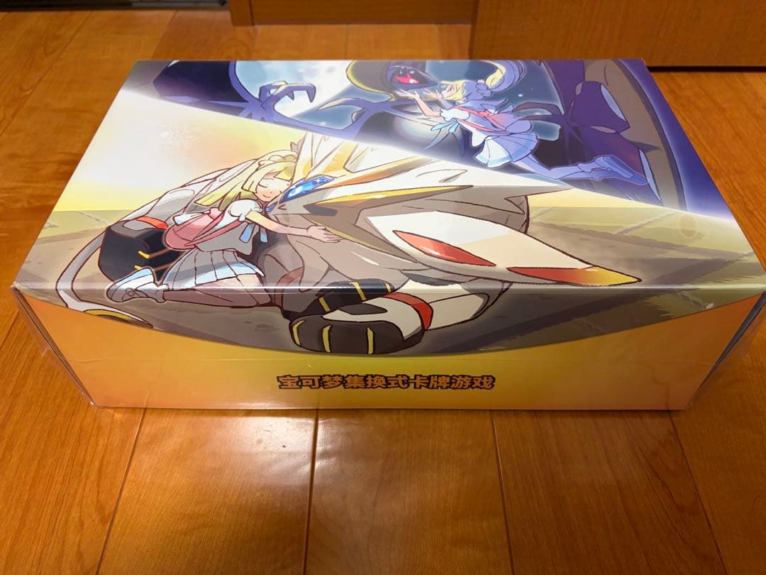 中国 リーリエ スペシャルボックス 新品未開封 ポケモンカードゲーム