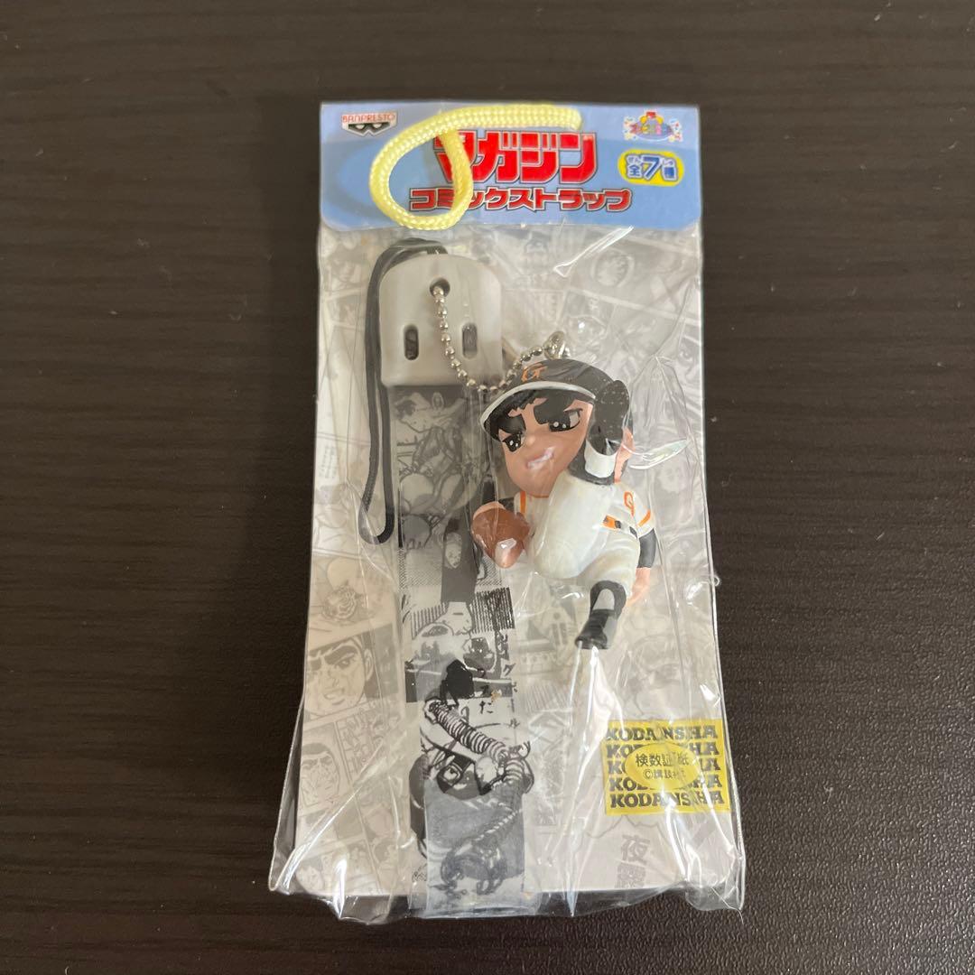 少年マガジン　コミックストラップ