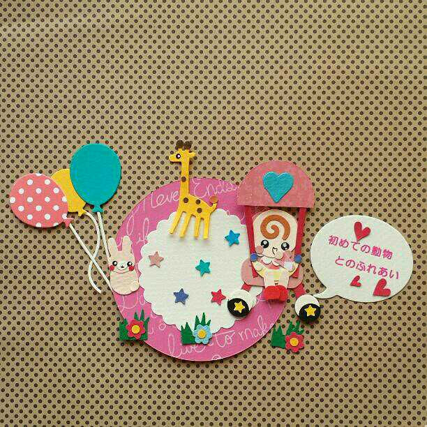 栗栖様オーダー確認