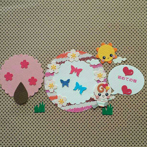 栗栖様オーダー確認