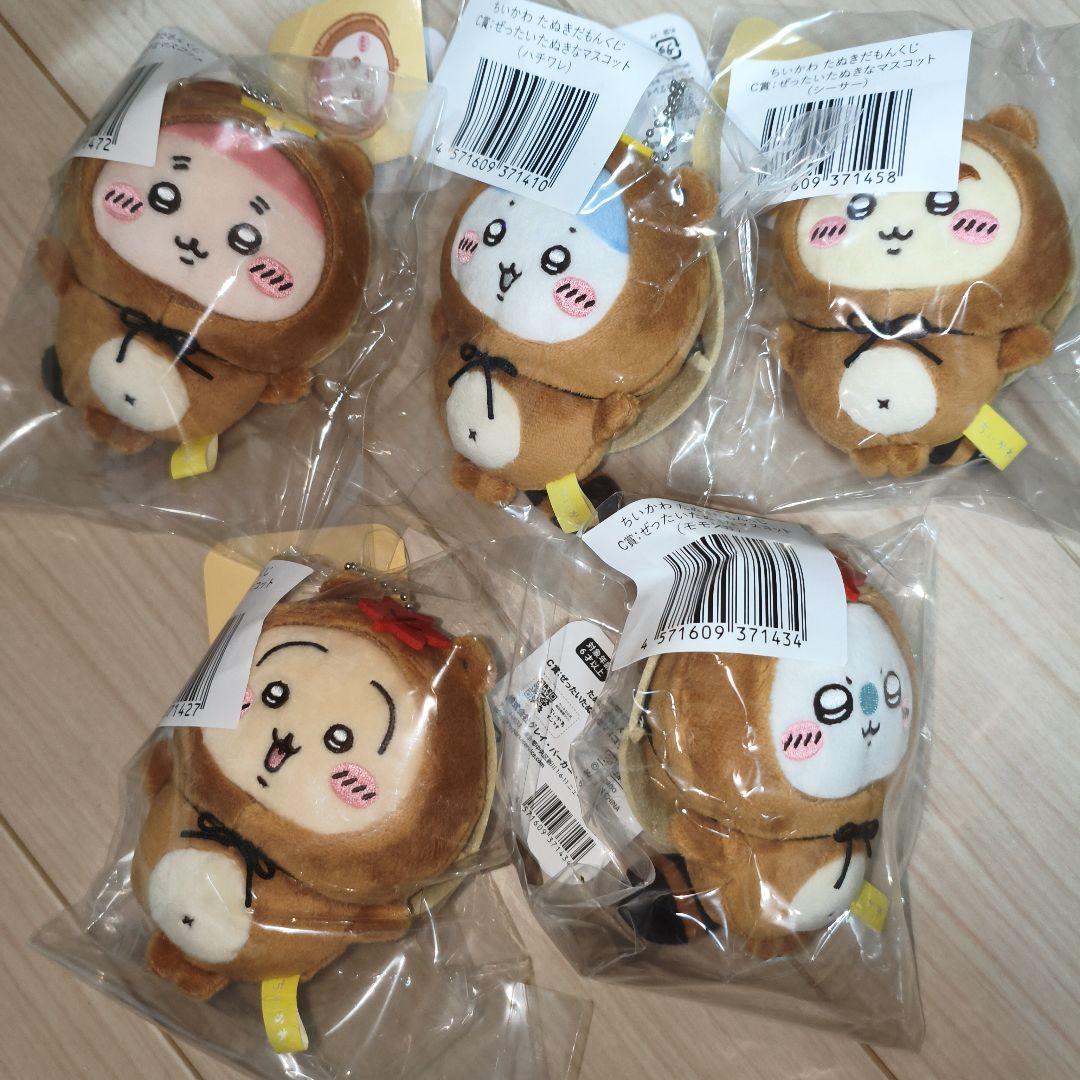 ちいかわ たぬきだもんくじ C賞 5個セット - メルカリ