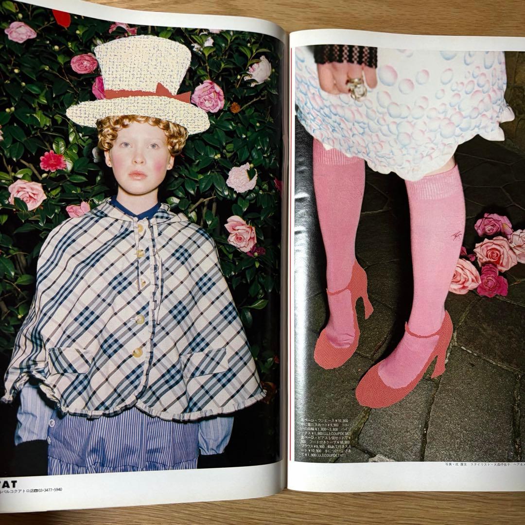 雑誌Olive オリーブ 1998年 3月3日号 吉川ひなの 市川実日子 - メルカリ