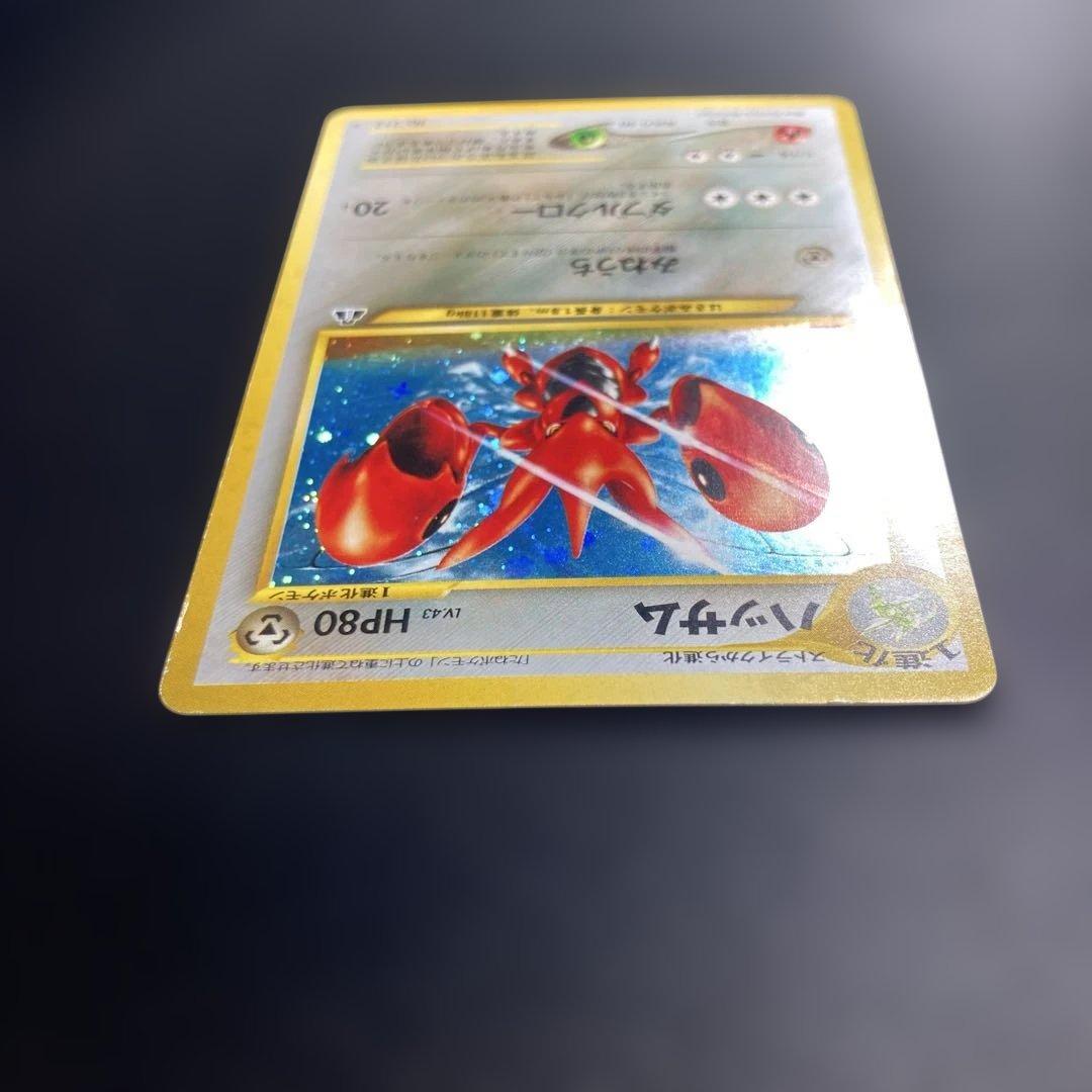 ポケモンカード ハッサム 旧裏 neo - メルカリ