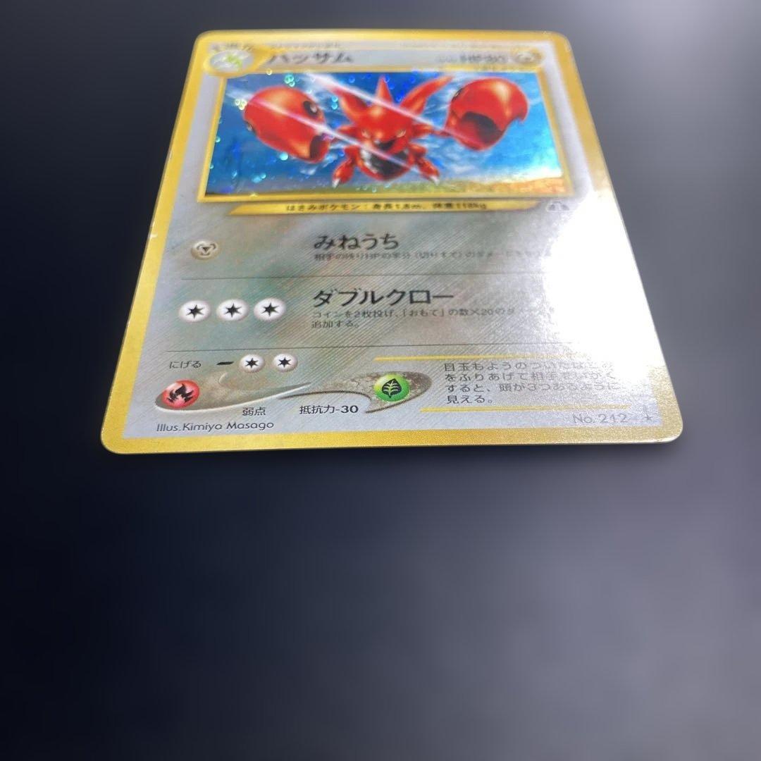 ポケモンカード ハッサム 旧裏 neo - メルカリ