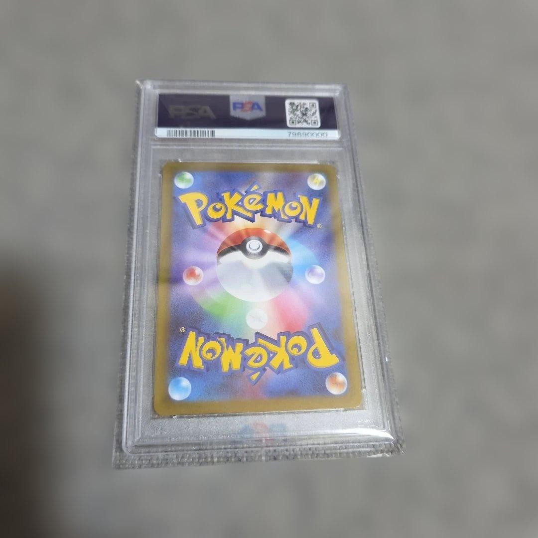 2022 ポケモンカード カミツレのきらめき SR PSA-10