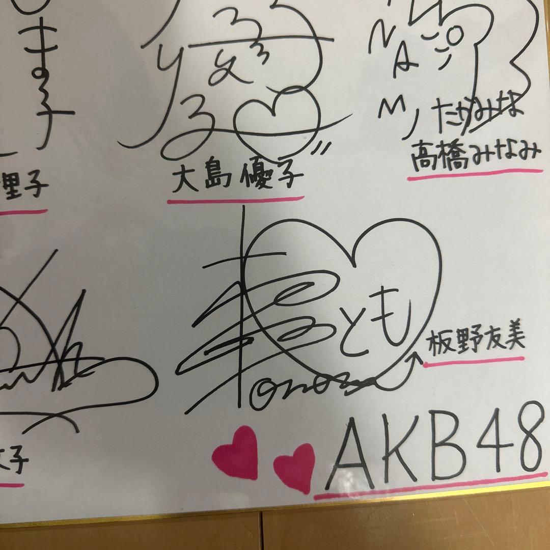 AKB 神7 直筆サイン 激レア商品！！ - メルカリ