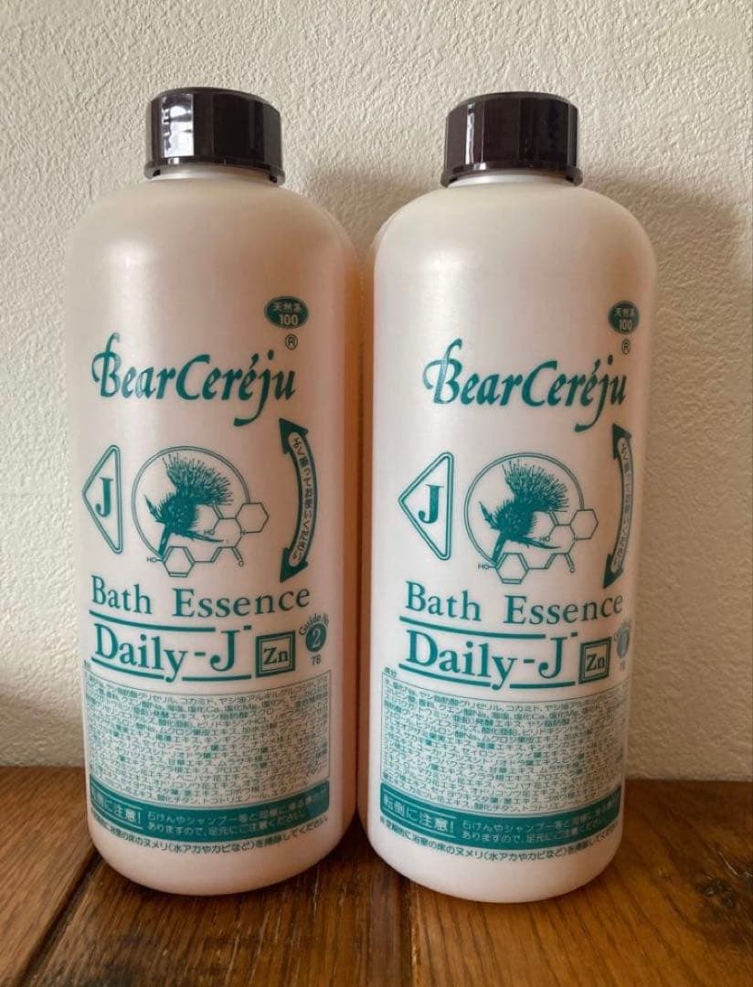ベルセレージュ バスエッセンスデイリー2つ - メルカリ