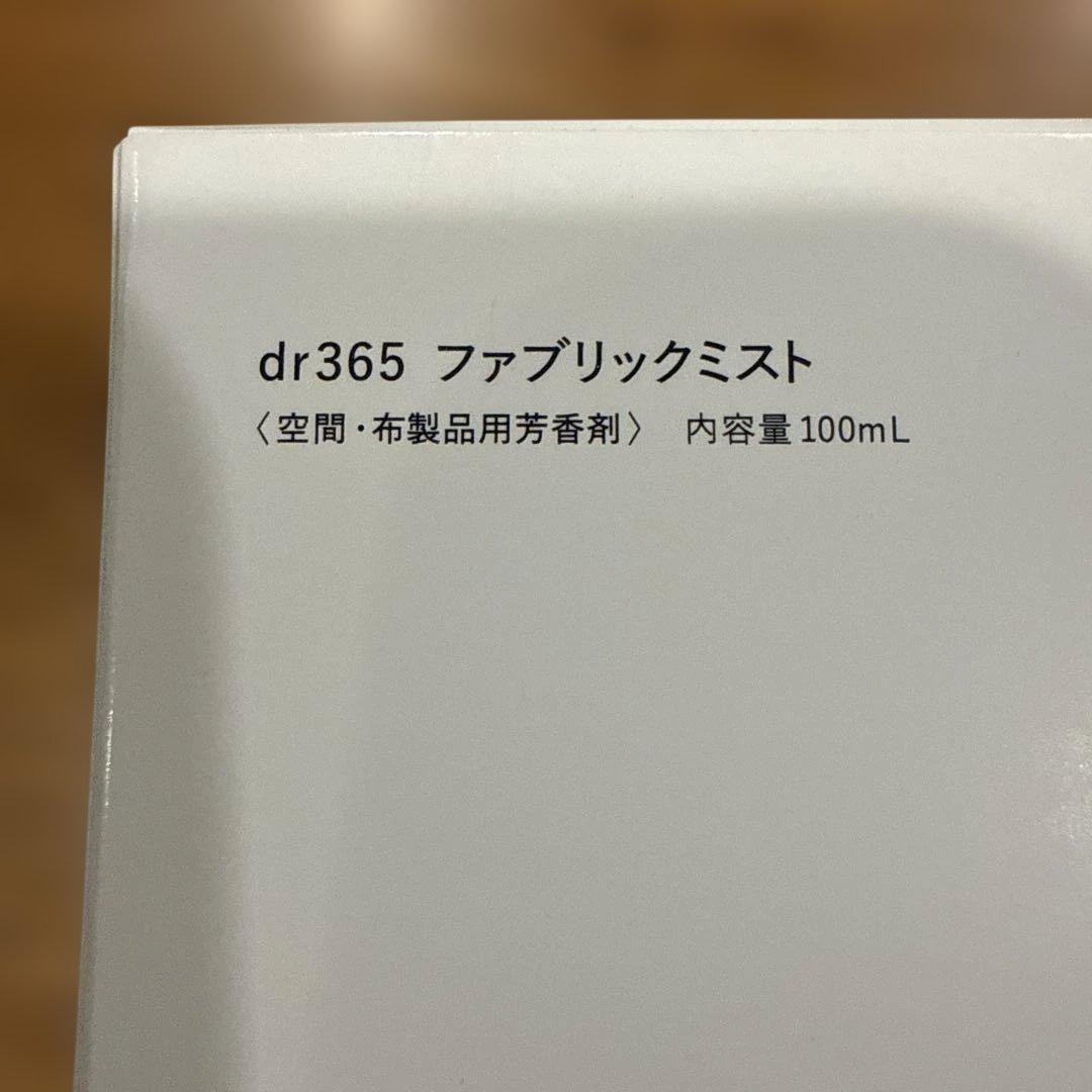dr365 ファブリックミスト - メルカリ