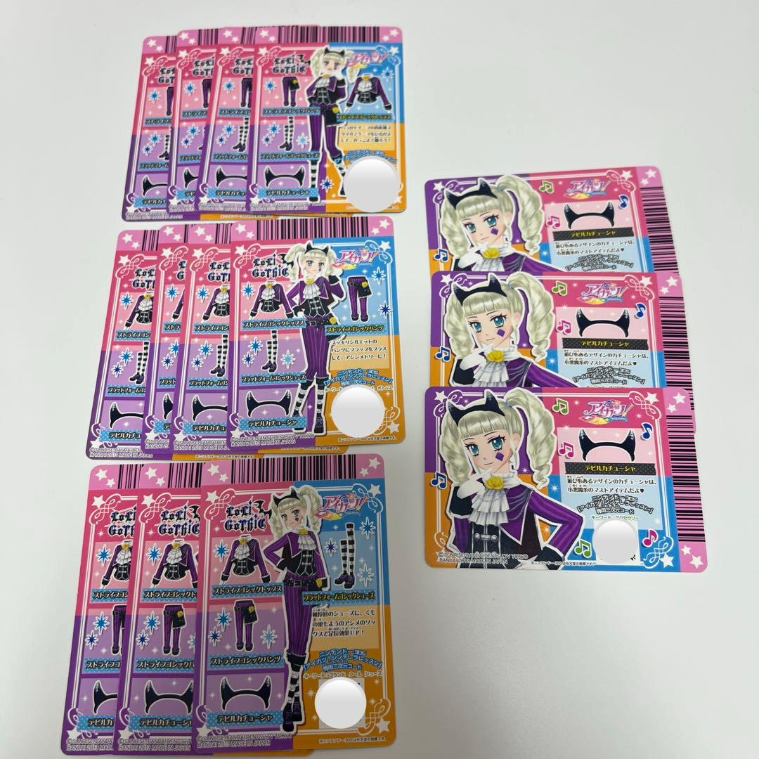 アイカツカード ロリゴシック 藤堂ユリカ まとめ売り - メルカリ