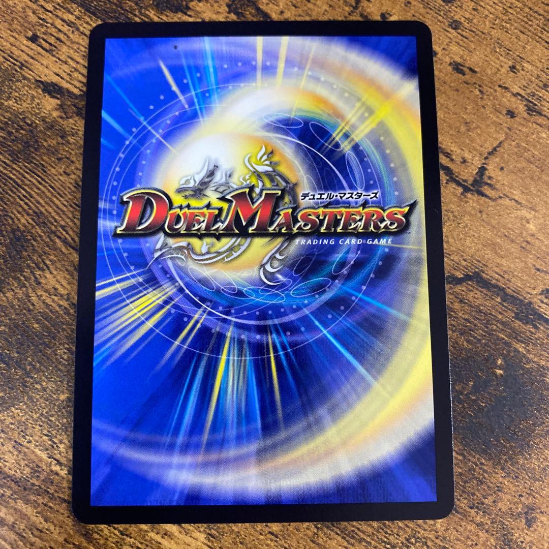 邪眼教皇ロマノフ2世 金トレジャー - メルカリ