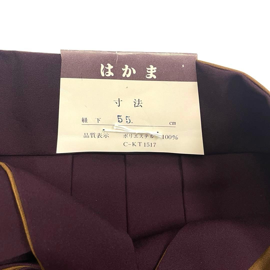 七五三 女の子 着物 袴 小物 セット