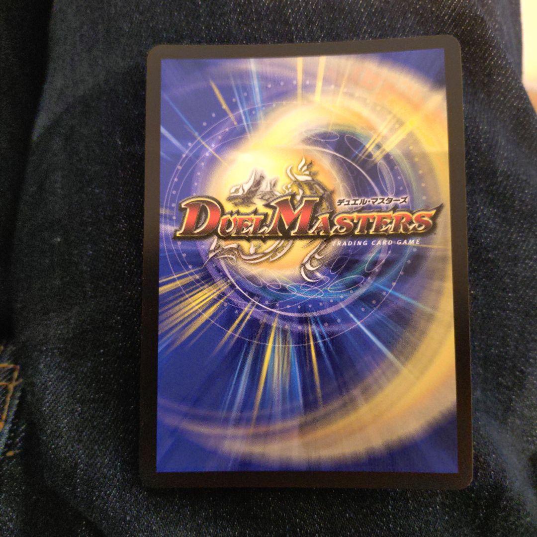 場和了GO-YAMA-58 バロンゴーヤマ プロモ - メルカリ