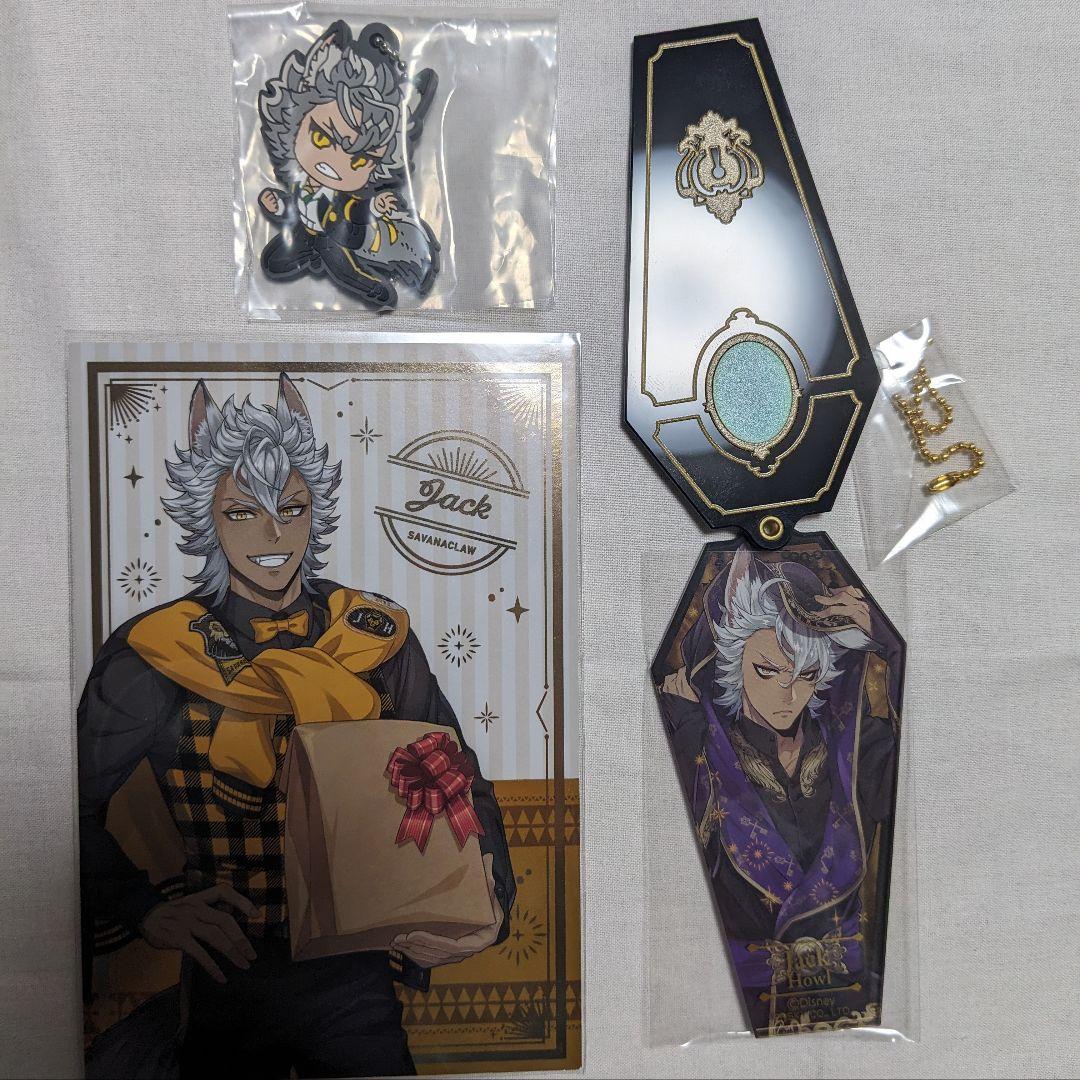 ツイステ ジャック・ハウル グッズまとめ売り - メルカリ