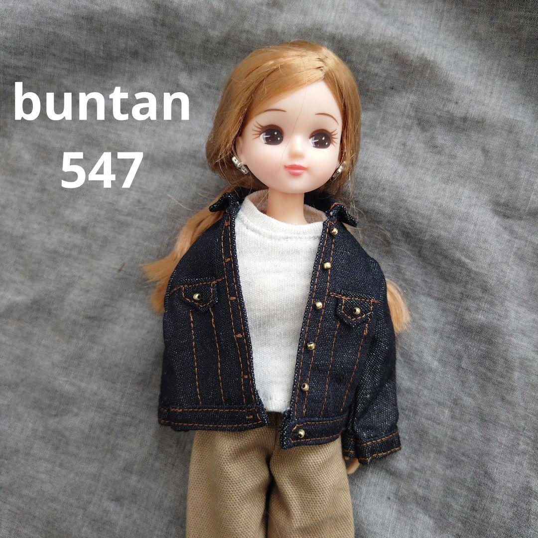 リカちゃんの服547【ハンドメイド】単品 - メルカリ