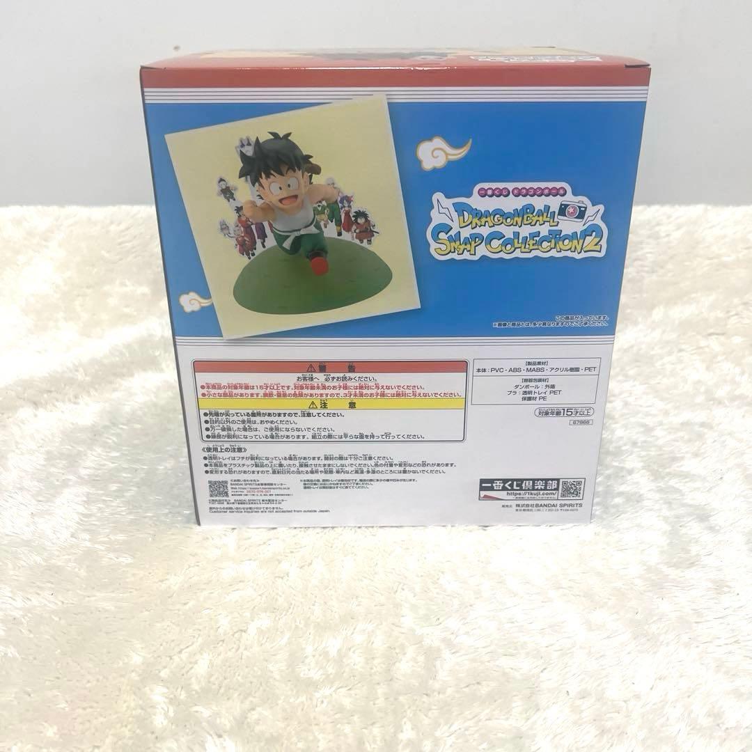 一番くじ ドラゴンボール　Ｃ賞 孫悟飯　D賞 孫悟飯　C賞 亀仙人　フィギュア