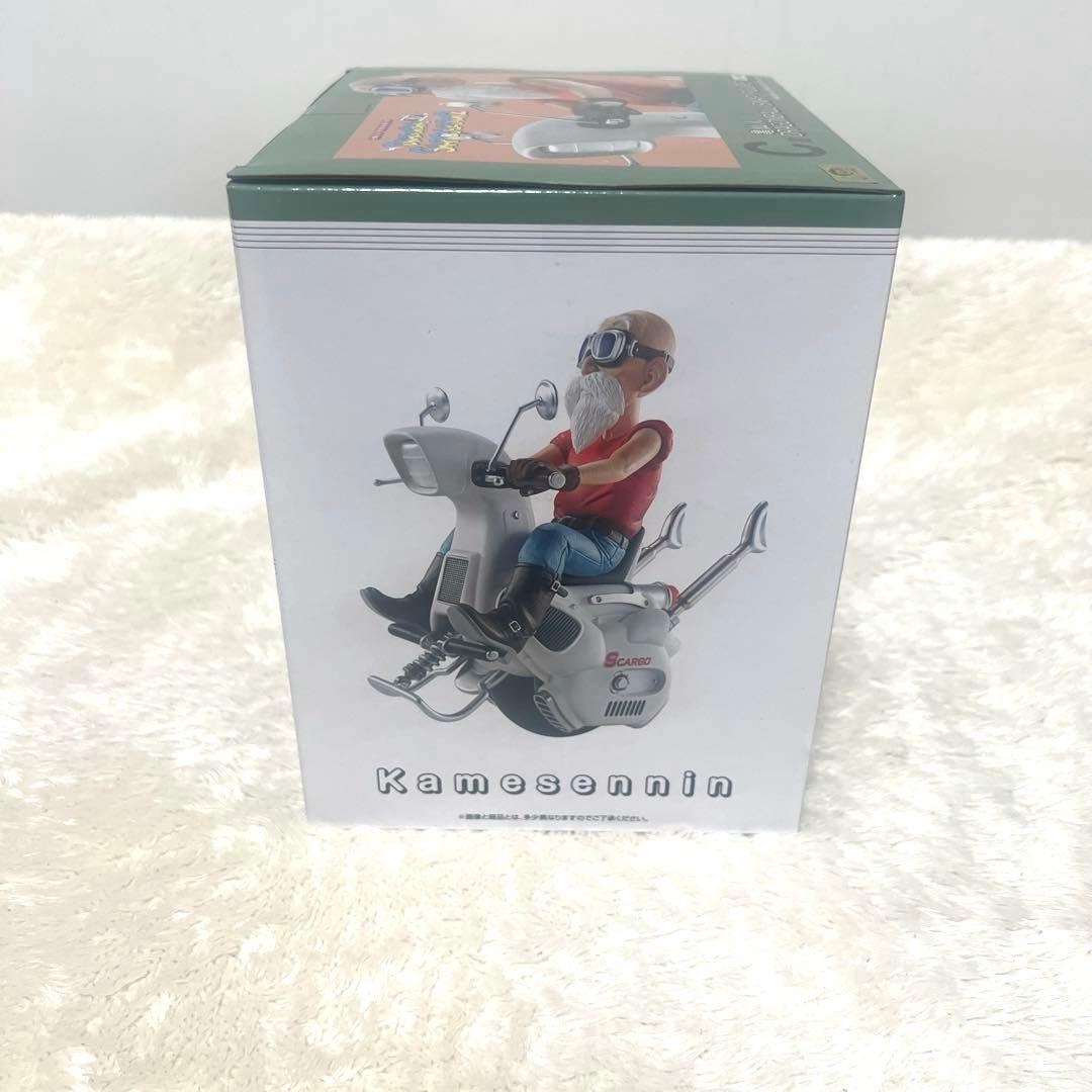 一番くじ ドラゴンボール　Ｃ賞 孫悟飯　D賞 孫悟飯　C賞 亀仙人　フィギュア