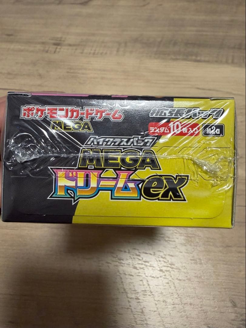ポケモンカードゲーム MEGA ドリームex 10パック入り シュリンク付き