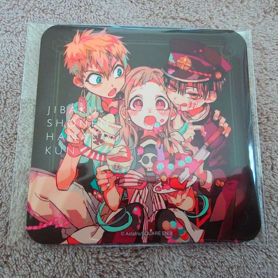 地縛少年花子くん 特典 コースター プリンセスカフェ 花子くん 源光 光