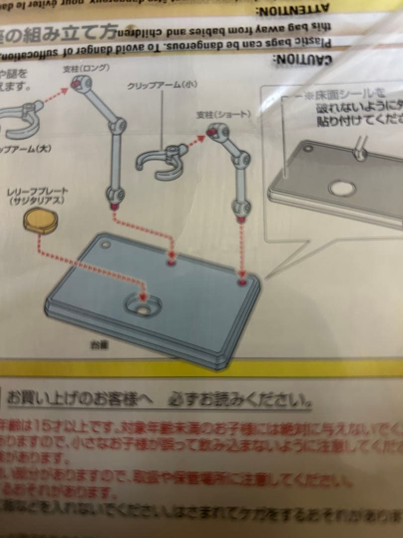 ブリスター未開封 聖闘士聖衣神話EX サジタリアス星矢 GOLD24 2020