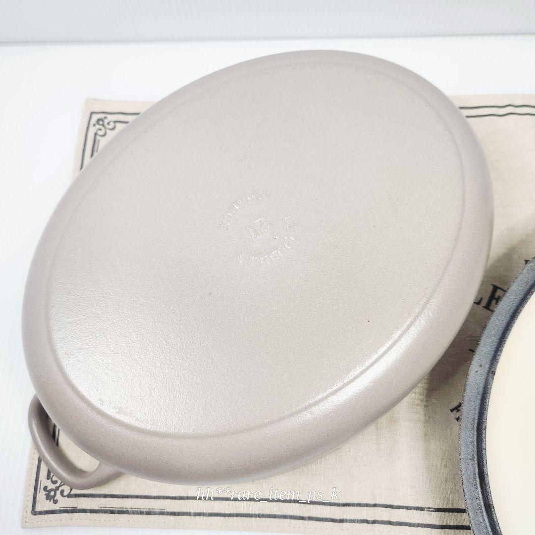 ルクルーゼ ココット オーバル 27cm サイザル グレジュ レア