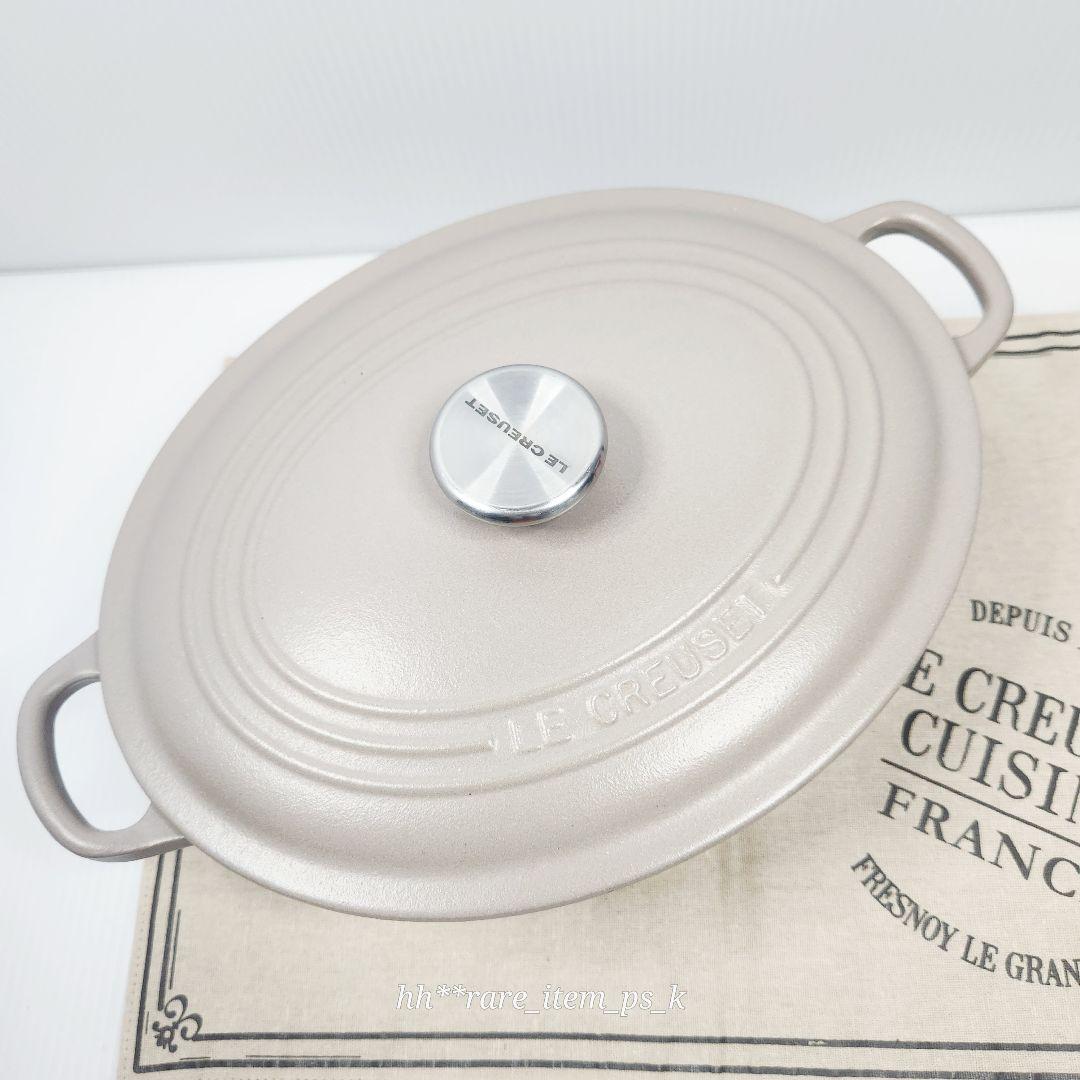 ルクルーゼ ココット オーバル 27cm サイザル グレジュ レア