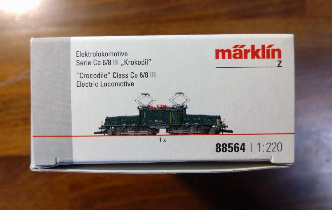 märklin Zゲージ Ce 6/8 III \"Krokodil\"