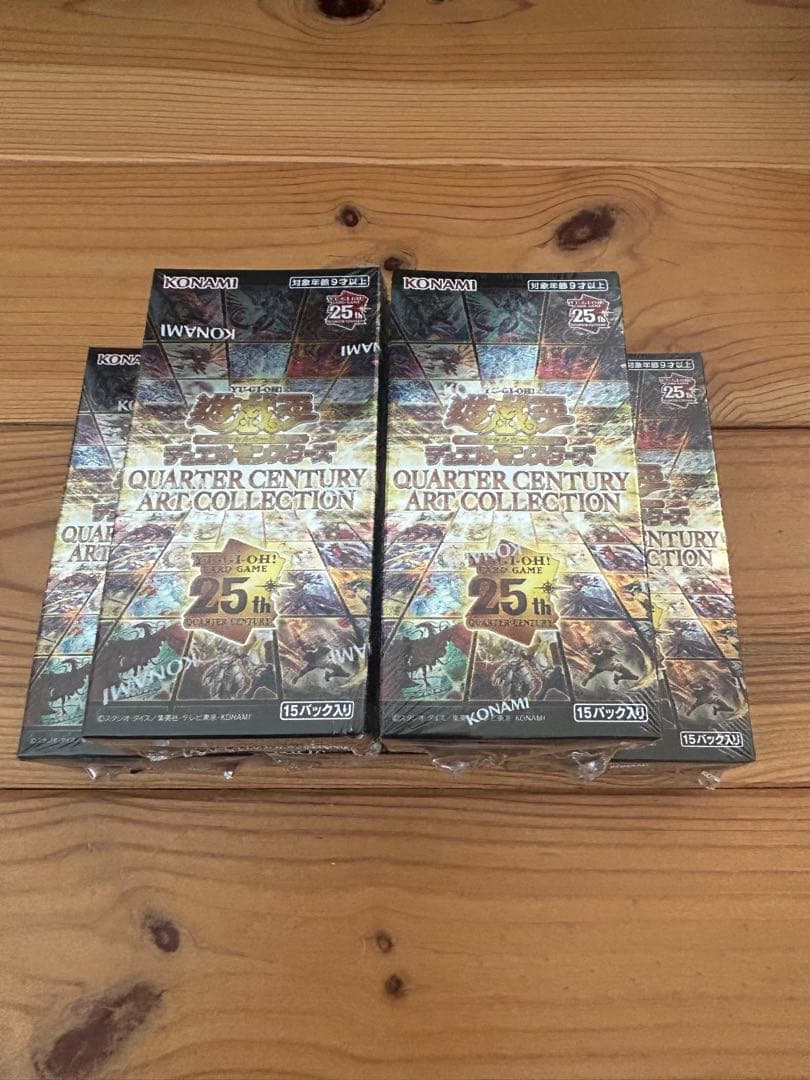 シュリンク付き 遊戯王 ART COLLECTION 5BOX - メルカリ