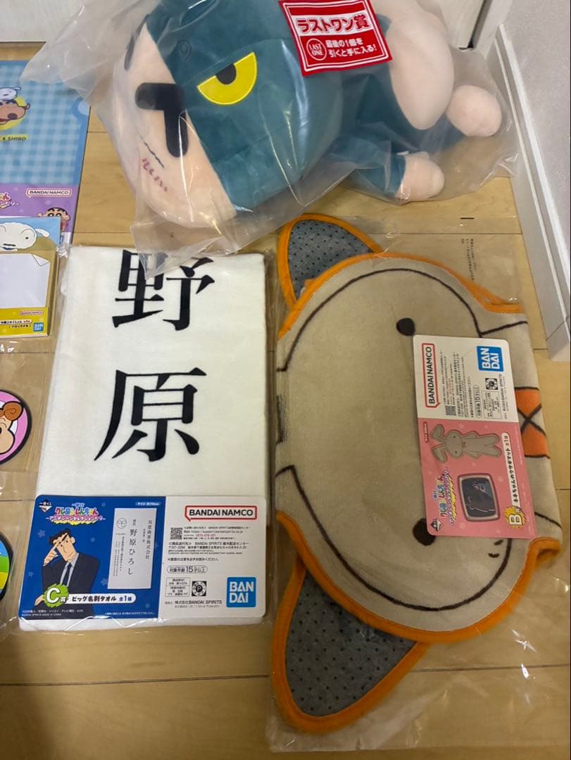 一番くじ　クレヨンしんちゃん