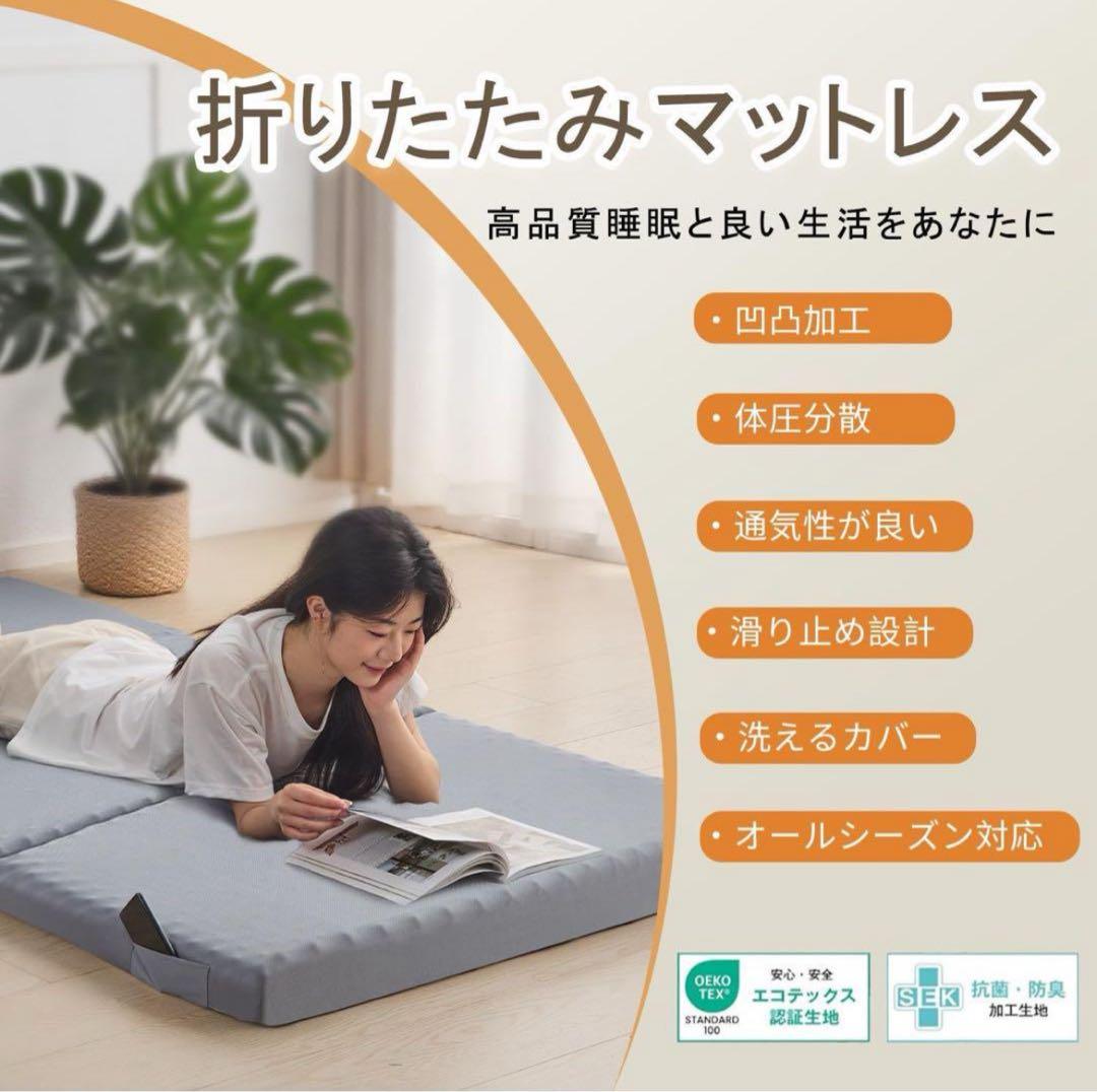 折りたたみマットレス セミダブル高反発 厚さ8cm 120x195 グレー