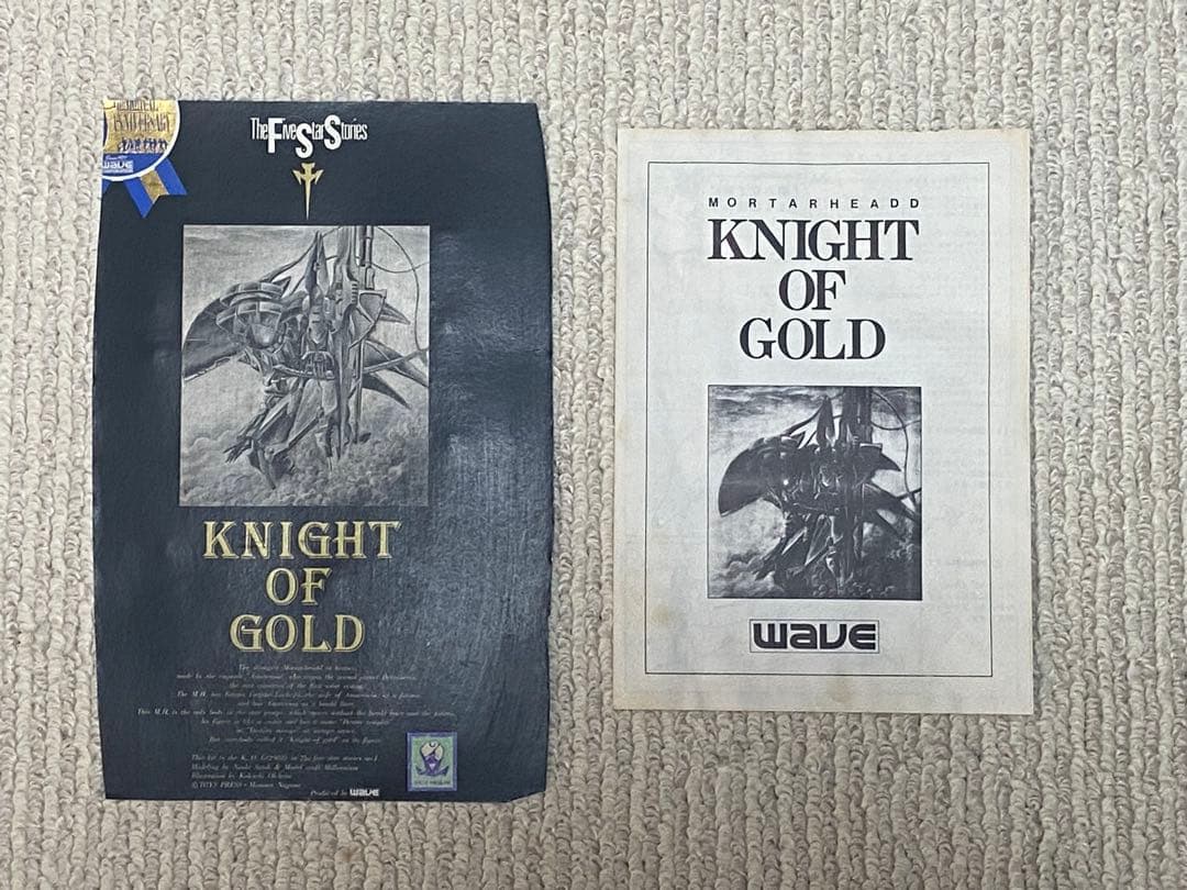 WAVE 1/100 MORTARHEADD ナイトオブゴールド【絶版】