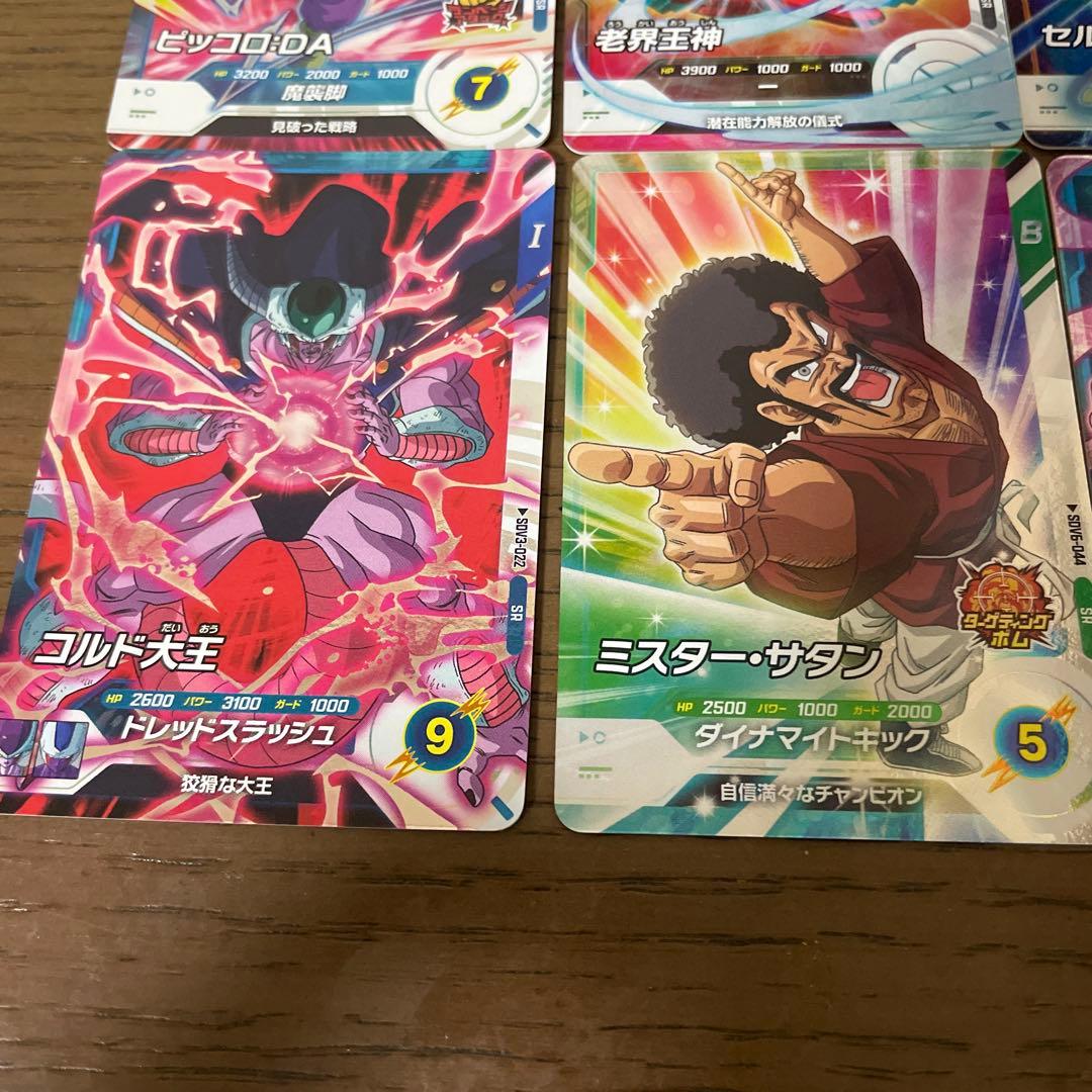 ドラゴンボールスーパーダイバーズ SR まとめ21枚 - メルカリ
