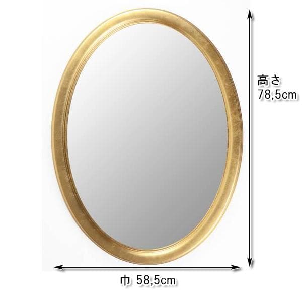 イタリア製オーバルミラー（ゴールド）※縦横設置可能