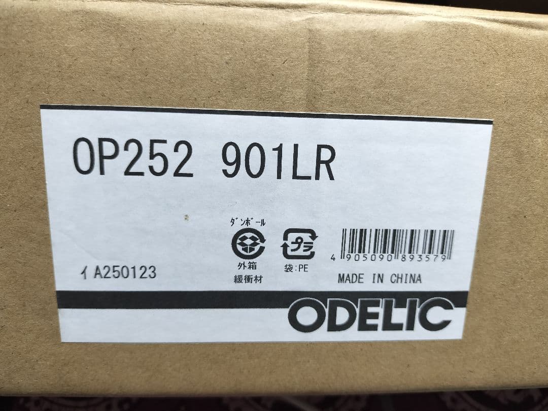 □未開封新品□オーデリックOP252901LR ペンダント