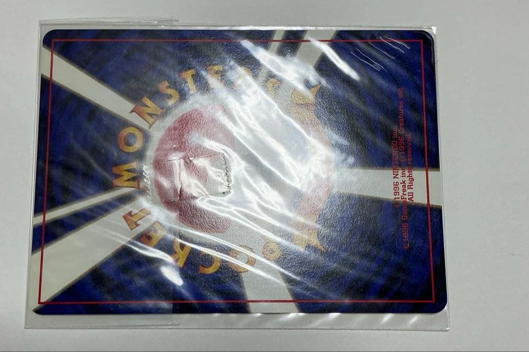 未開封】 旧裏 カイリュー いやしのかぜ PROMOゲームボーイ - メルカリ