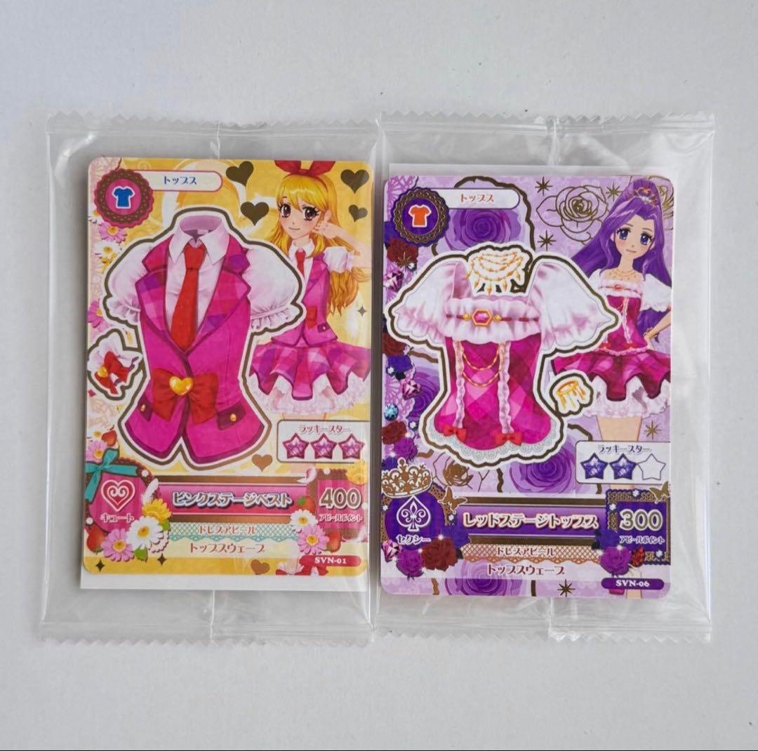 アイカツカード セブン・イレブン 復刻アイカツ！カード - メルカリ