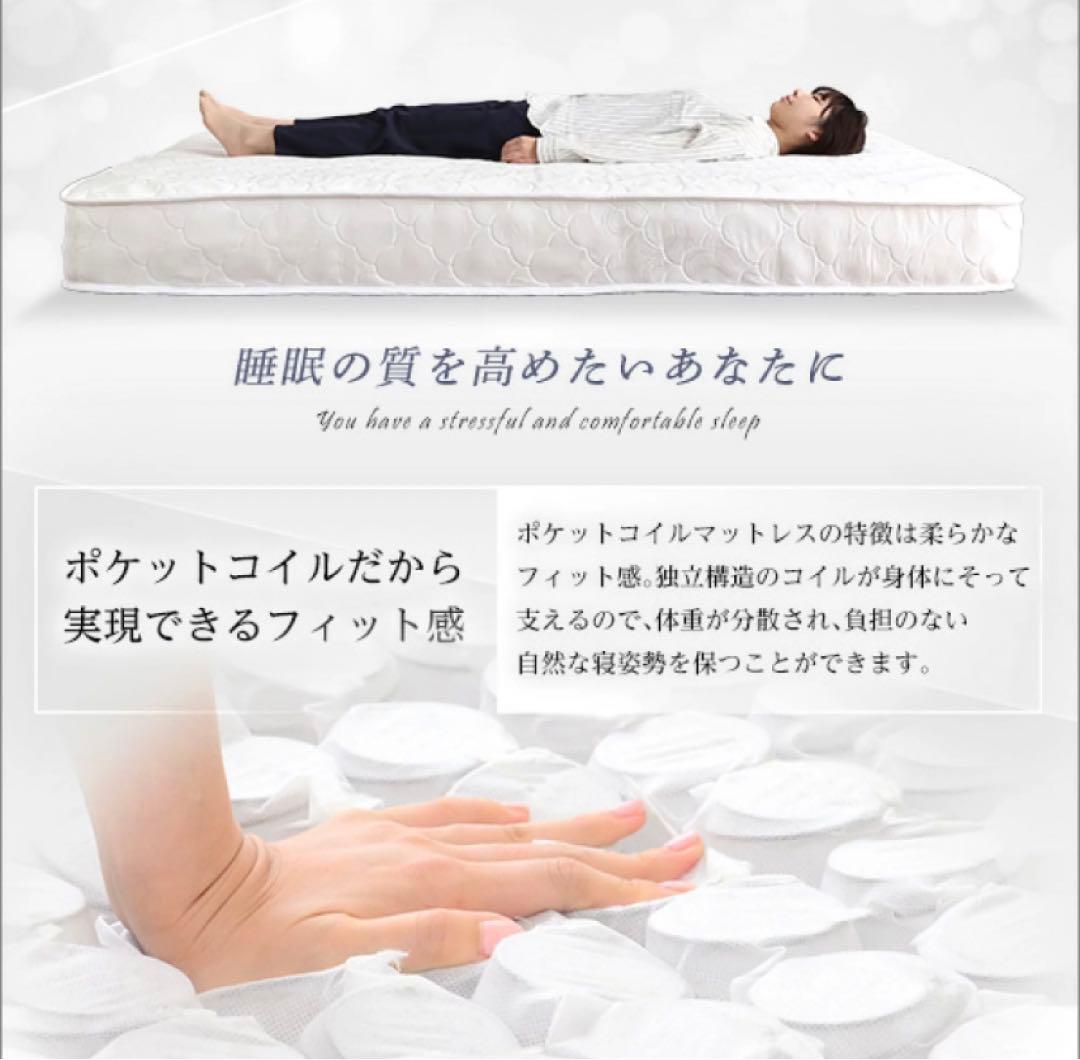 シングル　マットレスS