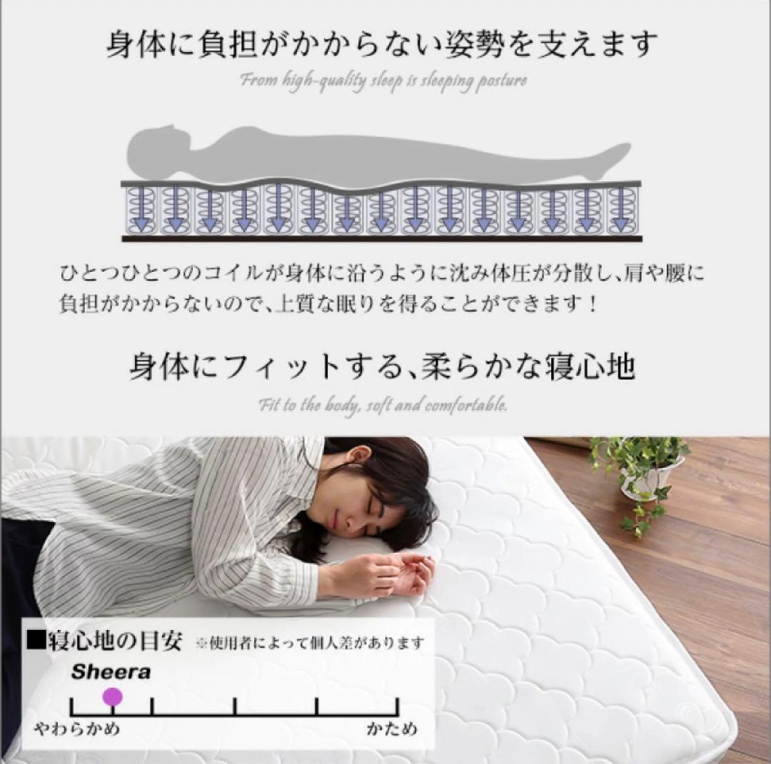 シングル　マットレスS