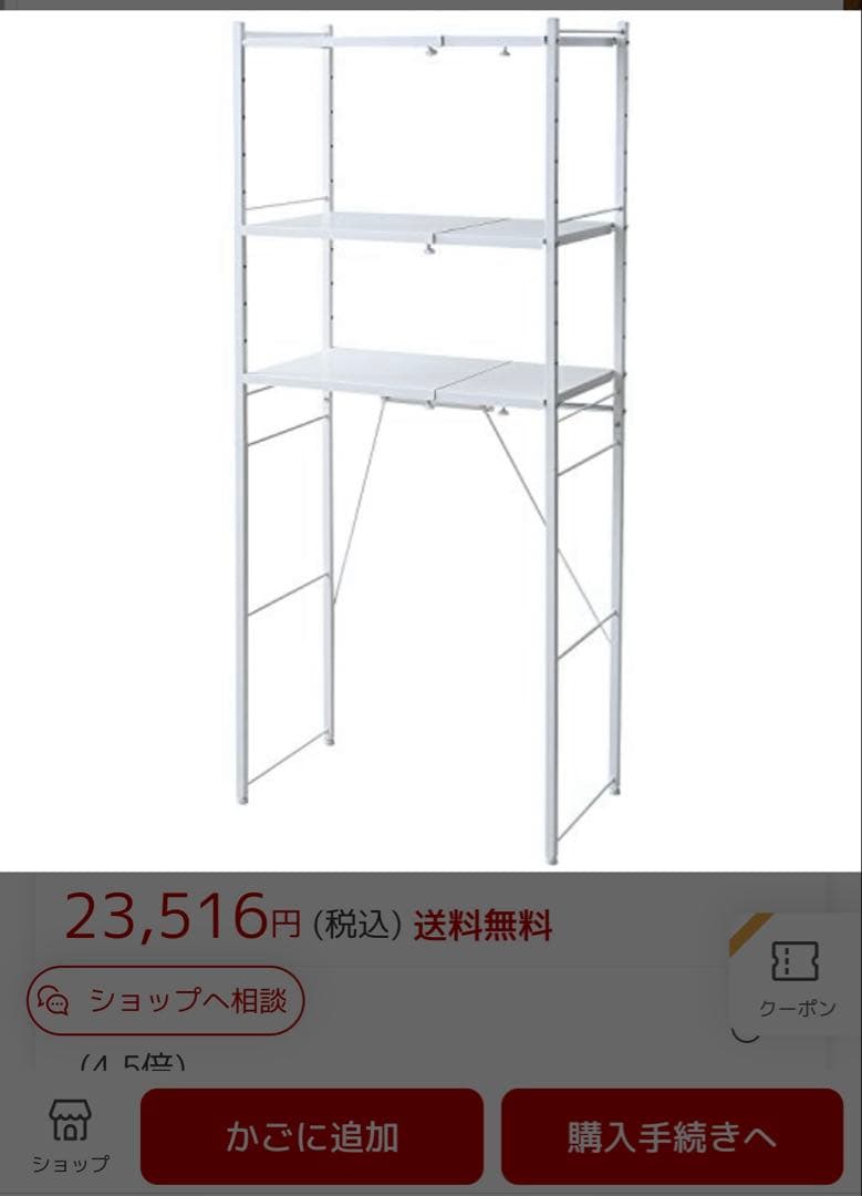 【値下げ】山善 YAMAZEN レンジ台 ゴミ箱上ラック RPE-3