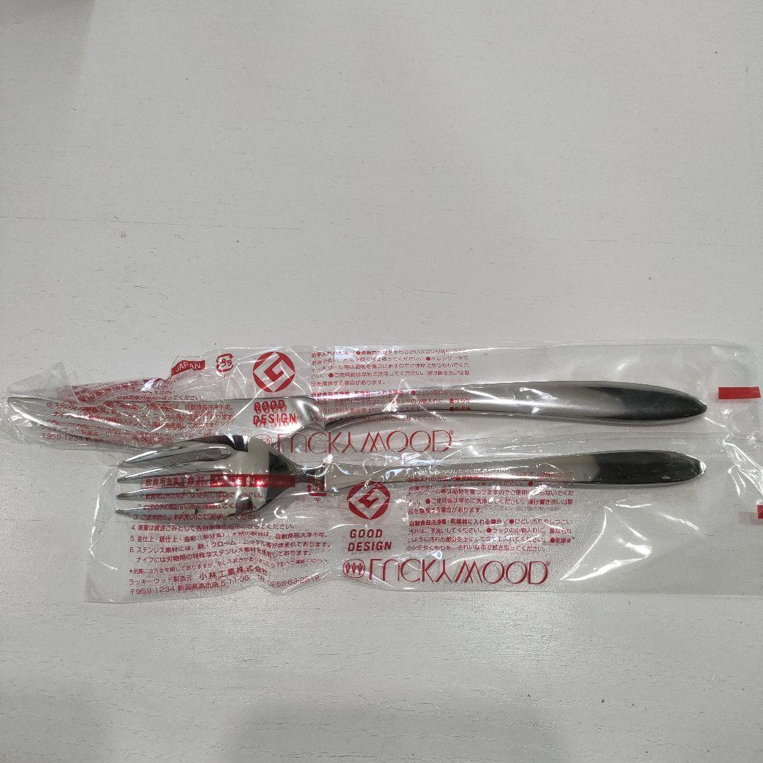 LUCKYWOOD カトラリーセットナイフフォークスプーン