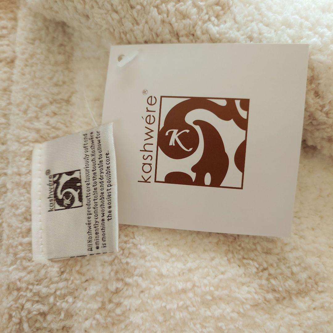 新品 Kashwere ハーフブランケット ダマスク Malt×Creme 新品