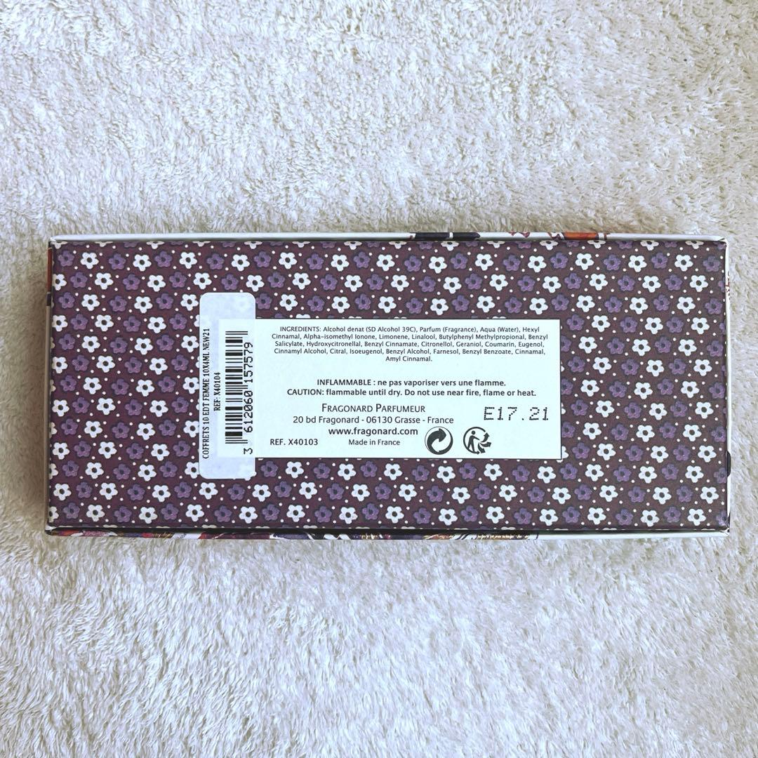 フラゴナール　オードトワレ　10ミニボトルセット