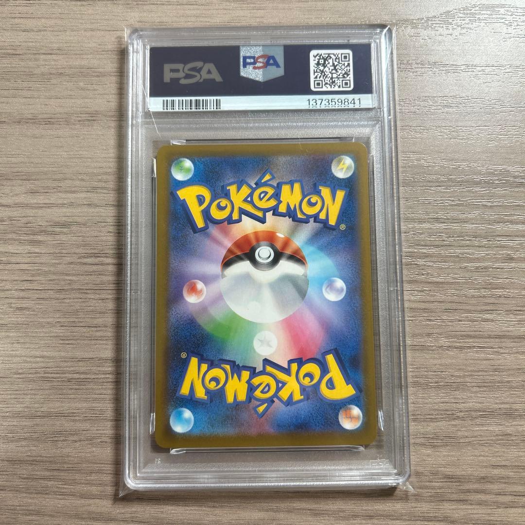 PSA9】ピカチュウ マクドナルド - メルカリ