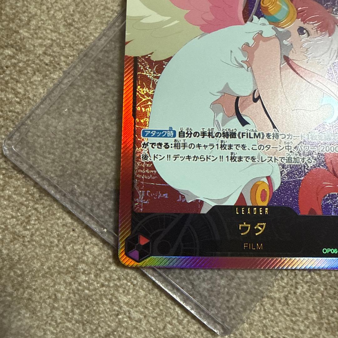 ワンピースカード ウタ リーダーパラレル 金文字 OP06-001 - メルカリ