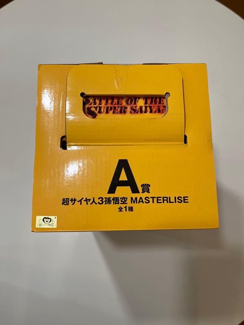 一番くじ　ドラゴンボール　A賞　孫悟空　超サイヤ人3