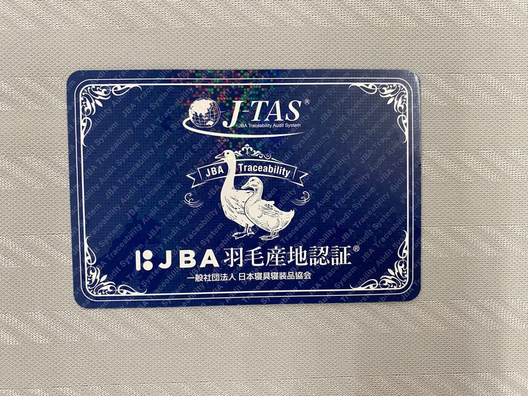 西川　羽毛掛け布団・産ホワイトグースダウン９３%・シングルサイズ